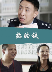 只落落看着